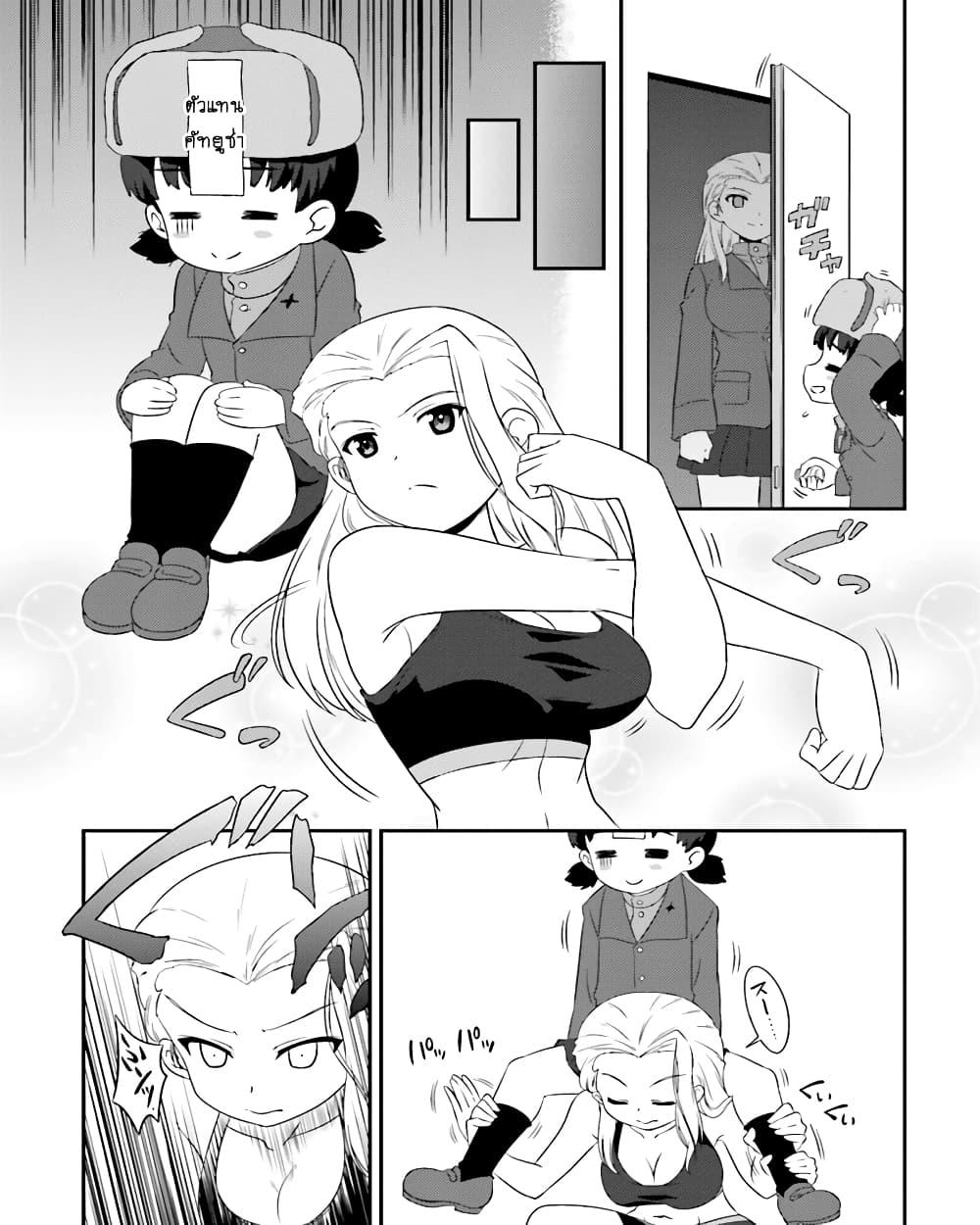 Manga-lc-com อ่านมังงะ อ่านการ์ตูน ออนไลน์ ฟรี Girls & Panzer – Motto Love Love Sakusen Desu! ตอนที่ 1 2 3 4 5 6 7 8 9 10 11 12 13 14 ฟรี ไม่มีโฆษณา Manga-lc - อ่าน มังงะ อ่าน การ์ตูน ออนไลน์ อ่านมังงะ ฟรี