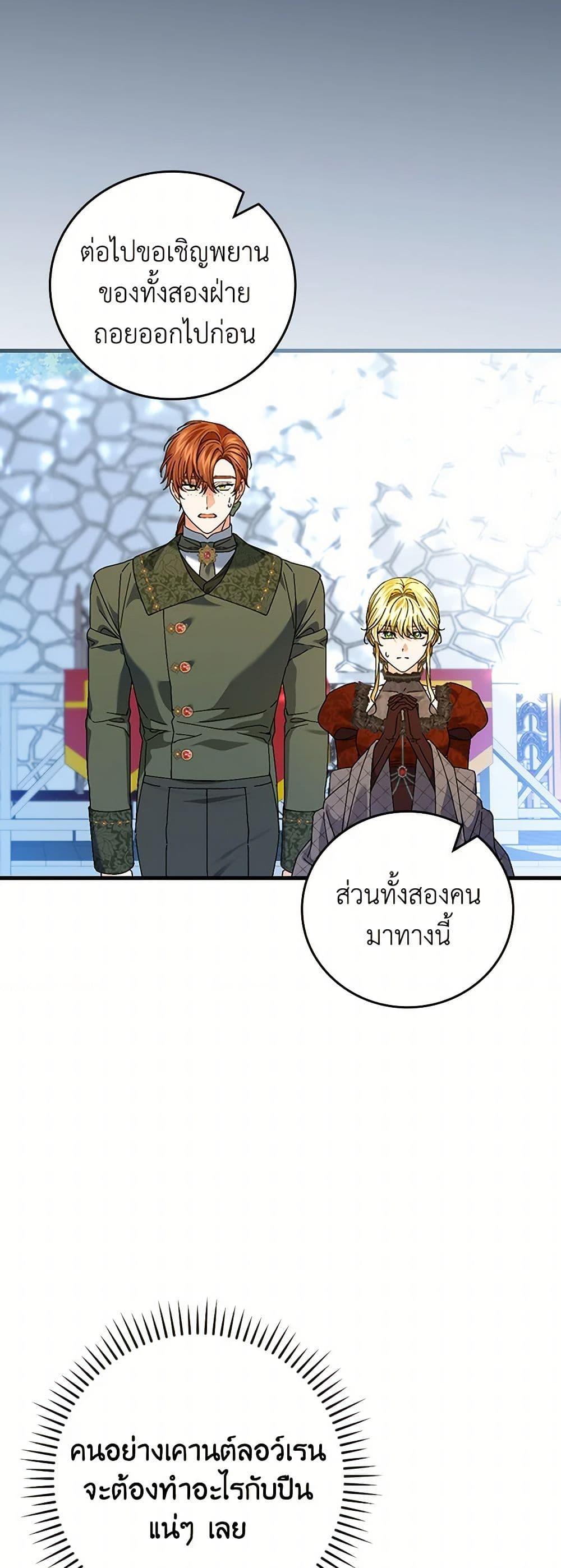Manga-lc-com อ่านมังงะ อ่านการ์ตูน ออนไลน์ ฟรี The Perfect Plan for a Fairy-Tale Ending ตอนที่ 1 2 3 4 5 6 7 8 9 10 11 12 13 14 ฟรี ไม่มีโฆษณา Manga-lc - อ่าน มังงะ อ่าน การ์ตูน ออนไลน์ อ่านมังงะ ฟรี