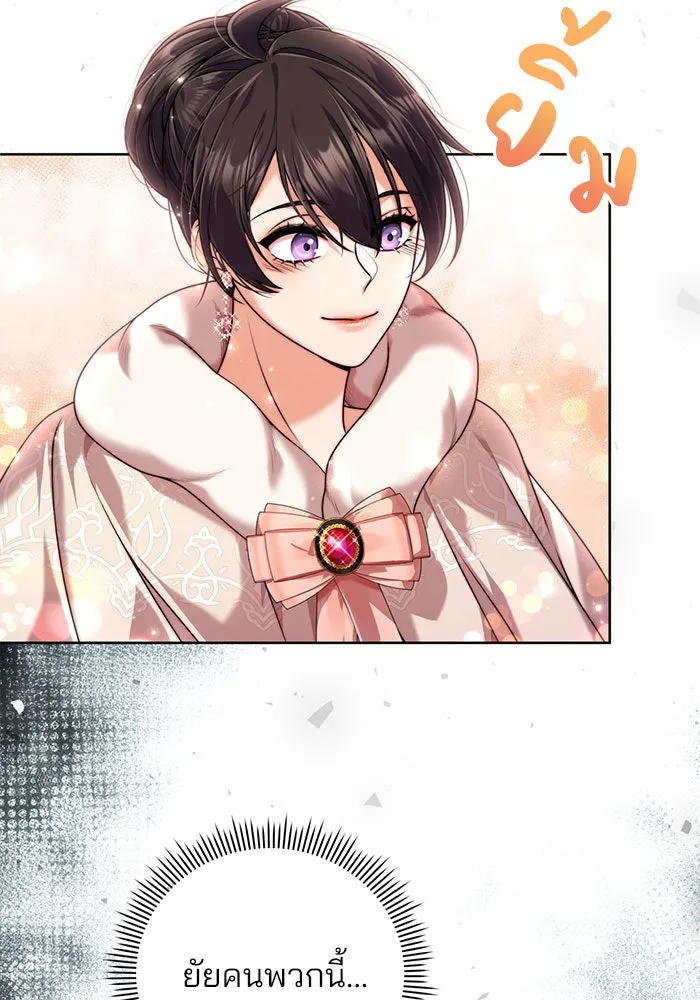 แผนหย่าสามีทรราช ตอนที่ 11 รูปที่ 103
