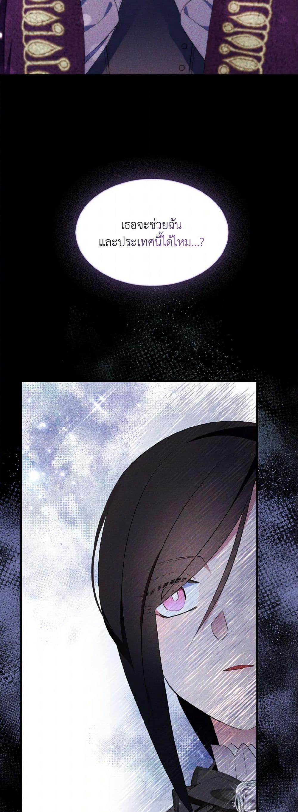 Manga-lc-com อ่านมังงะ อ่านการ์ตูน ออนไลน์ ฟรี I Tried To Be Her Loyal Sword ตอนที่ 1 2 3 4 5 6 7 8 9 10 11 12 13 14 ฟรี ไม่มีโฆษณา Manga-lc - อ่าน มังงะ อ่าน การ์ตูน ออนไลน์ อ่านมังงะ ฟรี