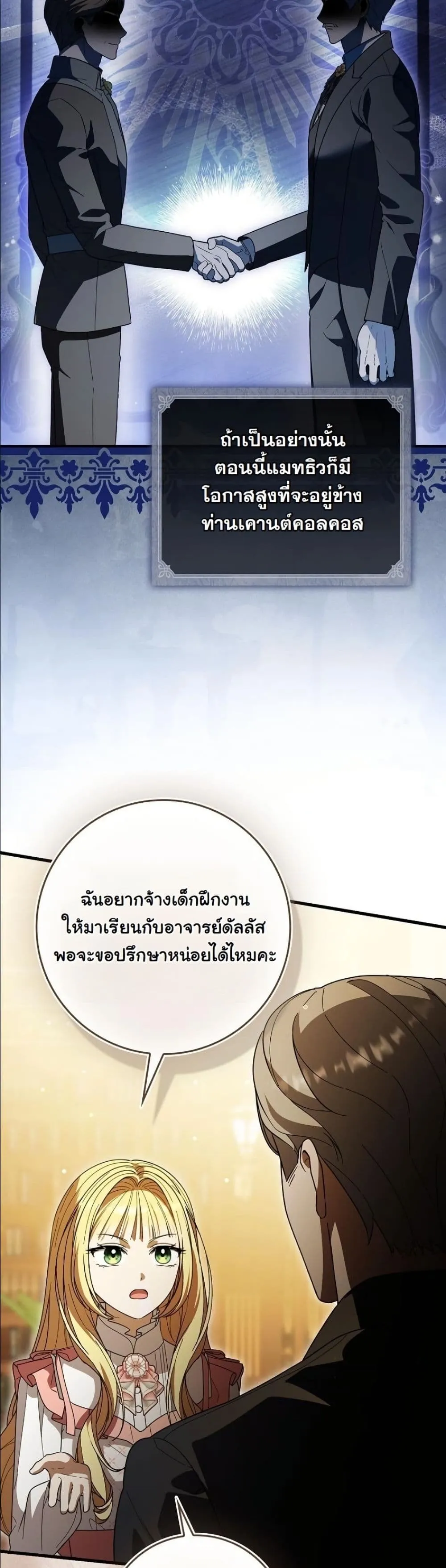 Manga-lc-com อ่านมังงะ อ่านการ์ตูน ออนไลน์ ฟรี I Bought the Villains With Money ตอนที่ 1 2 3 4 5 6 7 8 9 10 11 12 13 14 ฟรี ไม่มีโฆษณา Manga-lc - อ่าน มังงะ อ่าน การ์ตูน ออนไลน์ อ่านมังงะ ฟรี