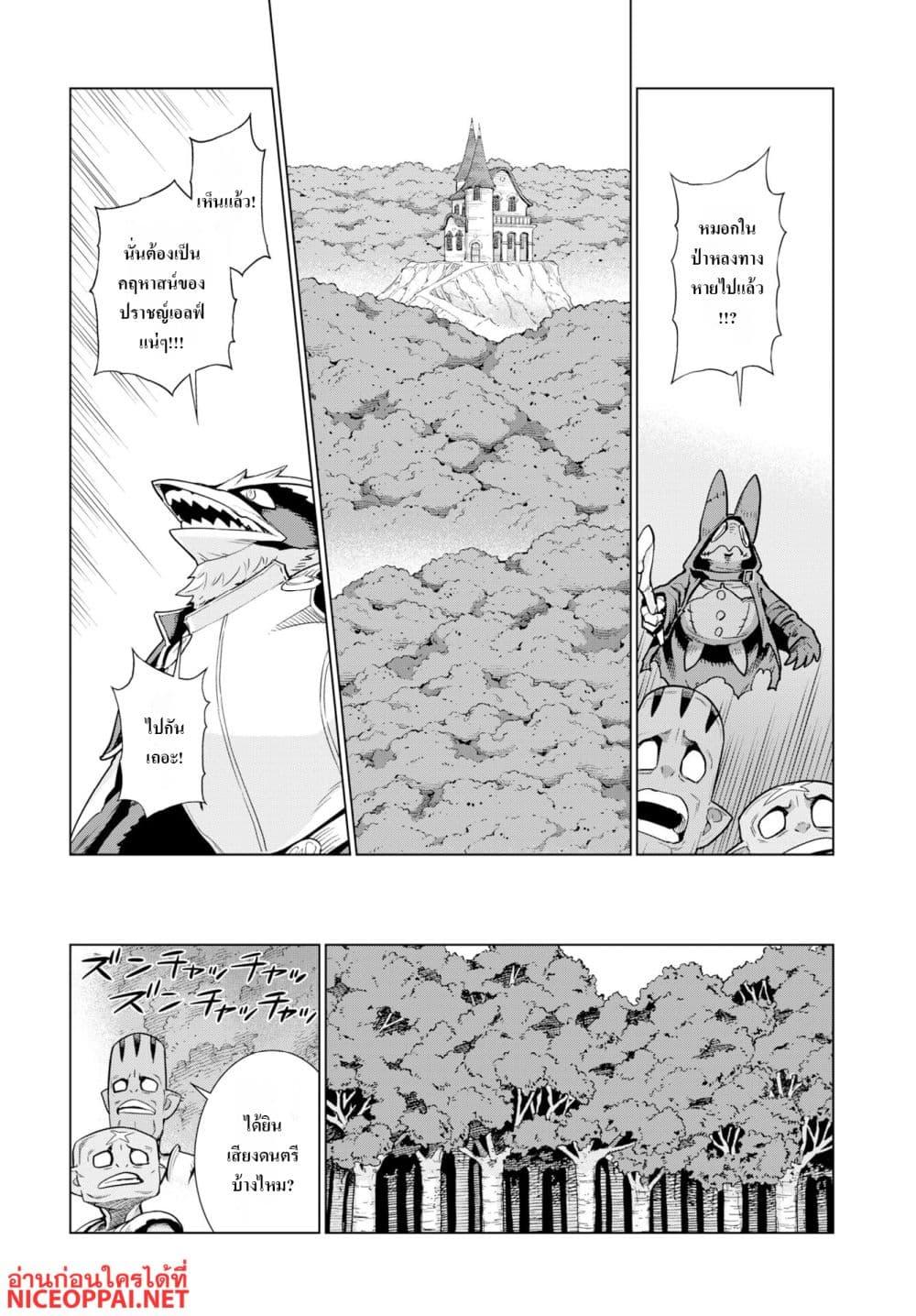 Manga-lc-com อ่านมังงะ อ่านการ์ตูน ออนไลน์ ฟรี Megami no Kago wo Ukeshi Mama no Saga ตอนที่ 1 2 3 4 5 6 7 8 9 10 11 12 13 14 ฟรี ไม่มีโฆษณา Manga-lc - อ่าน มังงะ อ่าน การ์ตูน ออนไลน์ อ่านมังงะ ฟรี