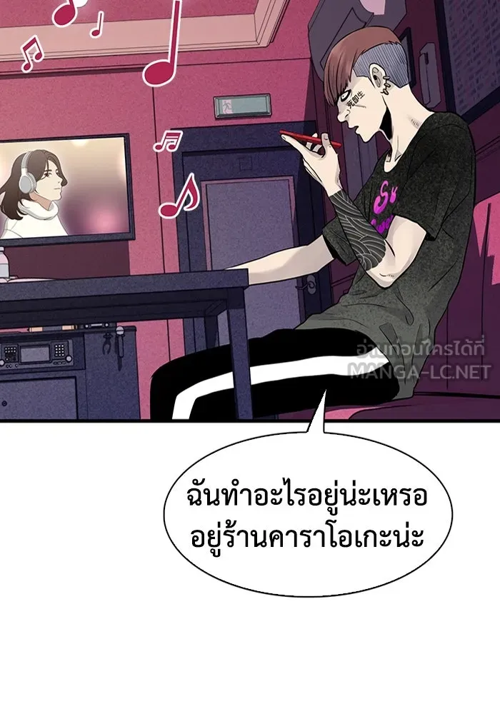 มีนา เกิดมาล่า ตอนที่ 22 รูปที่ 51