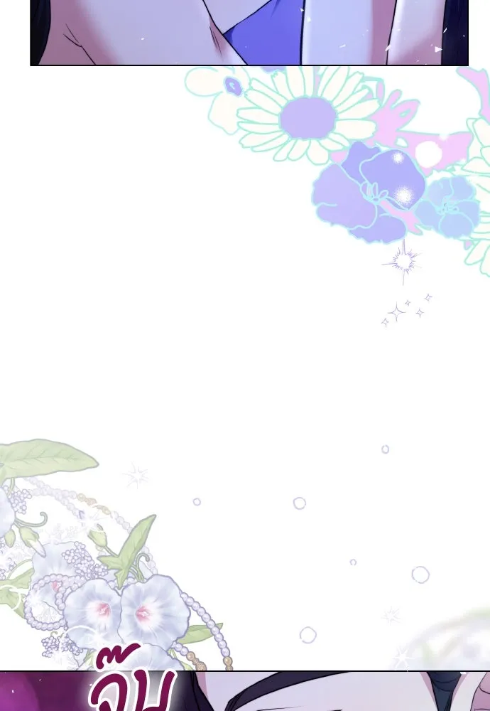 ข้าเนี่ยนะเป็นพระสนม ตอนที่ 77 หลับในฤดูใบไม้ผลิ รูปที่ 8