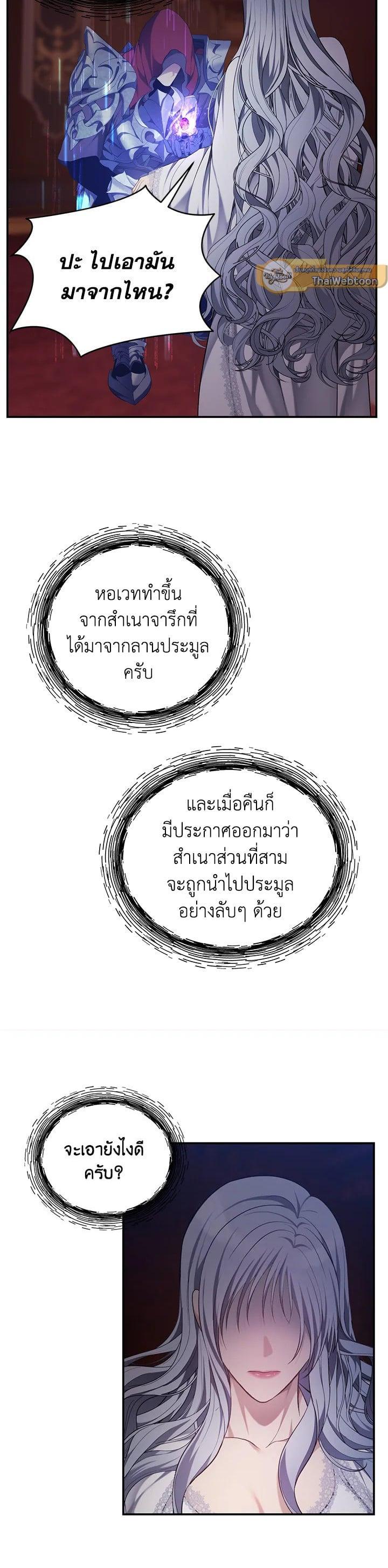 Manga-lc-com อ่านมังงะ อ่านการ์ตูน ออนไลน์ ฟรี Second Life Ranker ตอนที่ 1 2 3 4 5 6 7 8 9 10 11 12 13 14 ฟรี ไม่มีโฆษณา Manga-lc - อ่าน มังงะ อ่าน การ์ตูน ออนไลน์ อ่านมังงะ ฟรี