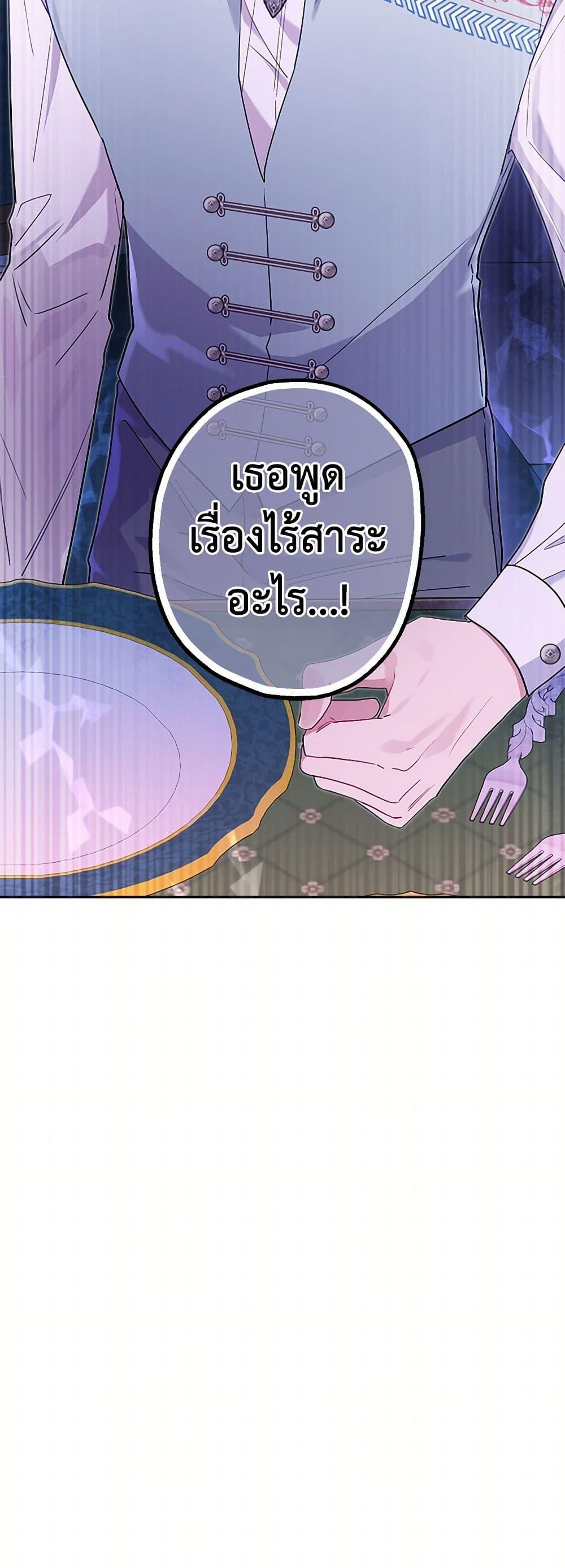 Manga-lc-com อ่านมังงะ อ่านการ์ตูน ออนไลน์ ฟรี The Archvillain’s Daughter-in-Law ตอนที่ 1 2 3 4 5 6 7 8 9 10 11 12 13 14 ฟรี ไม่มีโฆษณา Manga-lc - อ่าน มังงะ อ่าน การ์ตูน ออนไลน์ อ่านมังงะ ฟรี