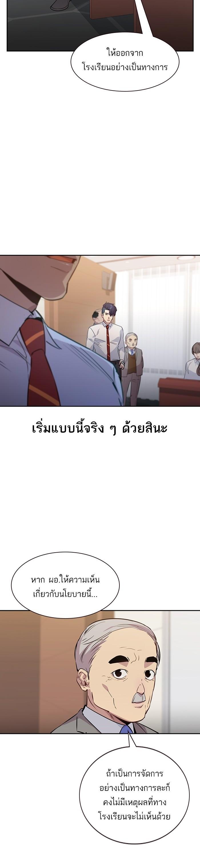 Manga-lc-com อ่านมังงะ อ่านการ์ตูน ออนไลน์ ฟรี The World Is Money and Power กลโกงโลกพนัน ตอนที่ 1 2 3 4 5 6 7 8 9 10 11 12 13 14 ฟรี ไม่มีโฆษณา Manga-lc - อ่าน มังงะ อ่าน การ์ตูน ออนไลน์ อ่านมังงะ ฟรี