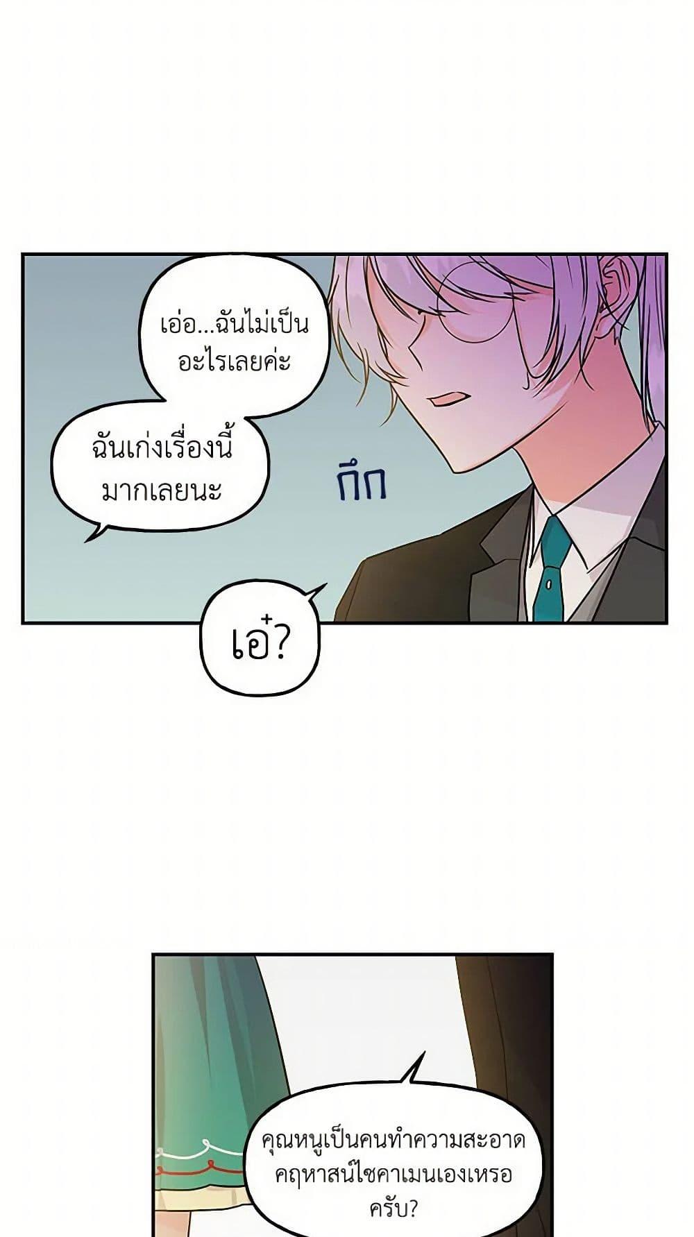 Manga-lc-com อ่านมังงะ อ่านการ์ตูน ออนไลน์ ฟรี Daughter of the Archmage ตอนที่ 1 2 3 4 5 6 7 8 9 10 11 12 13 14 ฟรี ไม่มีโฆษณา Manga-lc - อ่าน มังงะ อ่าน การ์ตูน ออนไลน์ อ่านมังงะ ฟรี