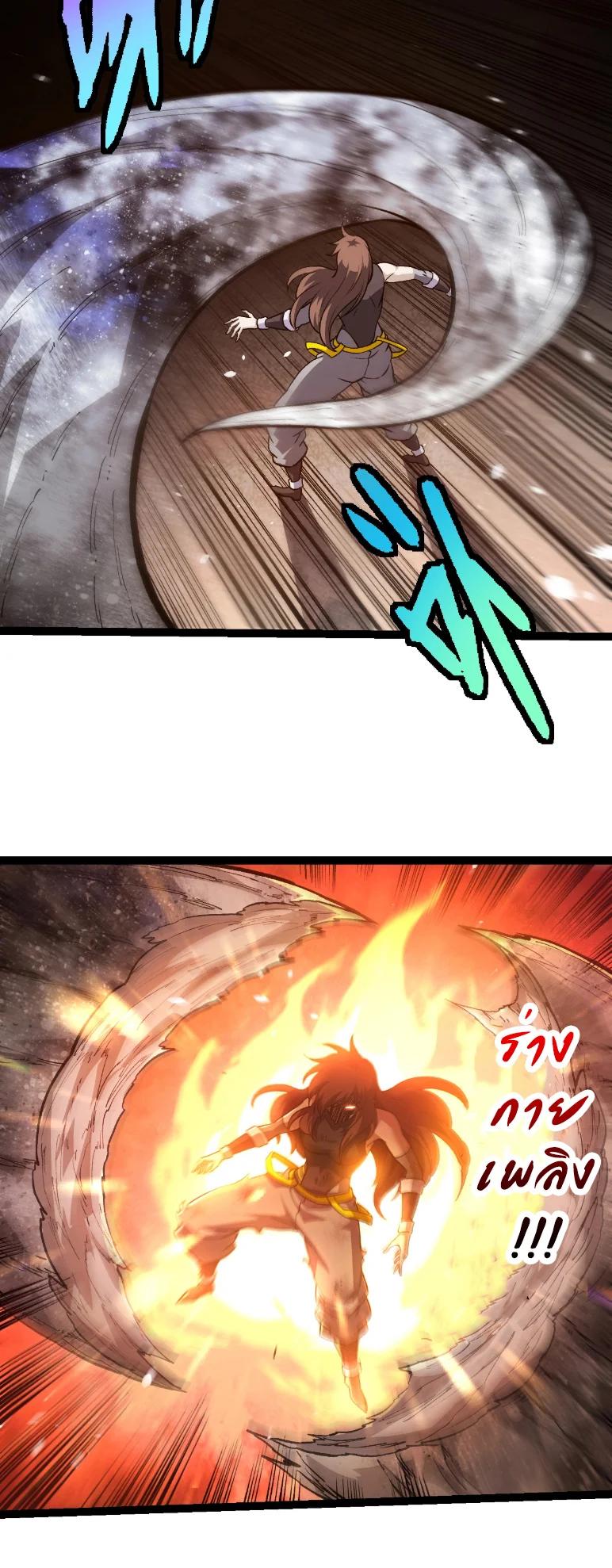 Manga-lc-com อ่านมังงะ อ่านการ์ตูน ออนไลน์ ฟรี Evolution from the Big Tree ตอนที่ 1 2 3 4 5 6 7 8 9 10 11 12 13 14 ฟรี ไม่มีโฆษณา Manga-lc - อ่าน มังงะ อ่าน การ์ตูน ออนไลน์ อ่านมังงะ ฟรี