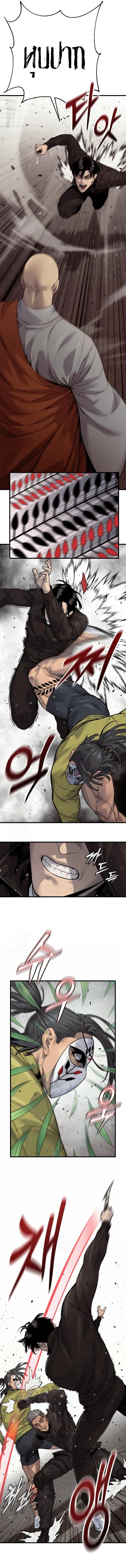 Return of the Bloodthirsty Police ตำรวจน_กฆ_า ตอนที่ ตอนที่ 101 รูปที่ 7