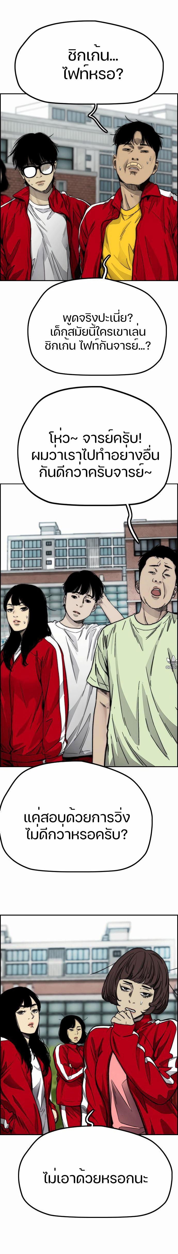 Manga-lc-com อ่านมังงะ อ่านการ์ตูน ออนไลน์ ฟรี Wind Breaker ปั่นสู้ฝัน ตอนที่ 1 2 3 4 5 6 7 8 9 10 11 12 13 14 ฟรี ไม่มีโฆษณา Manga-lc - อ่าน มังงะ อ่าน การ์ตูน ออนไลน์ อ่านมังงะ ฟรี