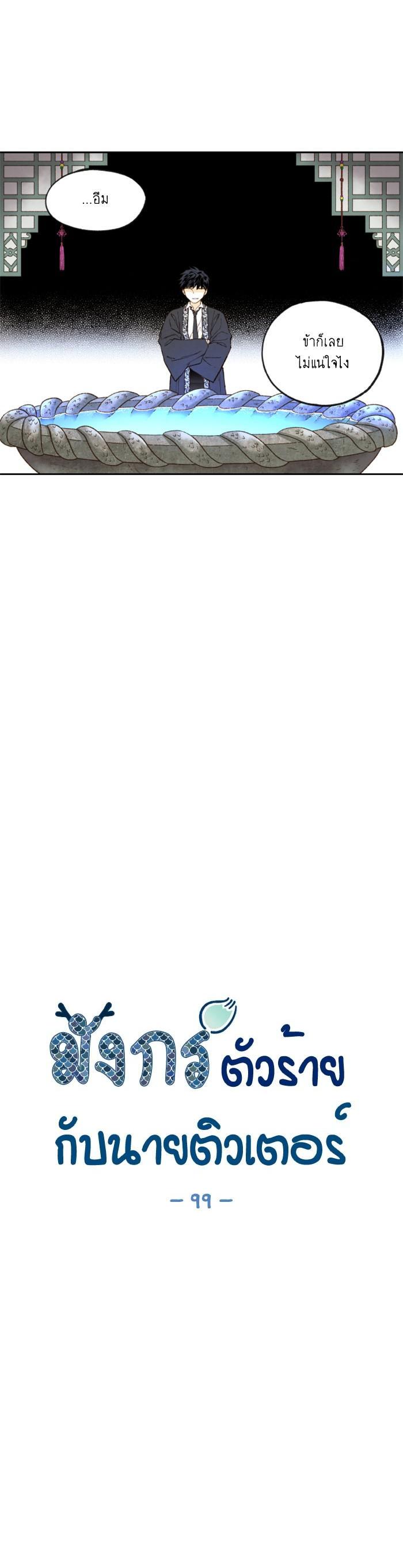 Manga-lc-com อ่านมังงะ อ่านการ์ตูน ออนไลน์ ฟรี How to Become a Dragon ตอนที่ 1 2 3 4 5 6 7 8 9 10 11 12 13 14 ฟรี ไม่มีโฆษณา Manga-lc - อ่าน มังงะ อ่าน การ์ตูน ออนไลน์ อ่านมังงะ ฟรี