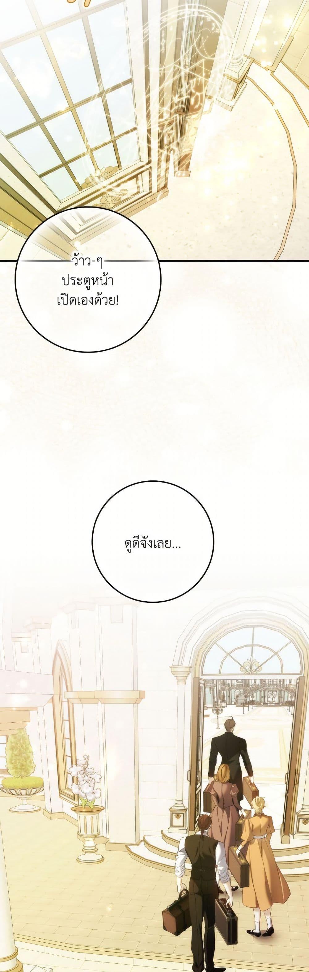 Manga-lc-com อ่านมังงะ อ่านการ์ตูน ออนไลน์ ฟรี I Won’t Pick Up The Trash I Threw Away Again ตอนที่ 1 2 3 4 5 6 7 8 9 10 11 12 13 14 ฟรี ไม่มีโฆษณา Manga-lc - อ่าน มังงะ อ่าน การ์ตูน ออนไลน์ อ่านมังงะ ฟรี