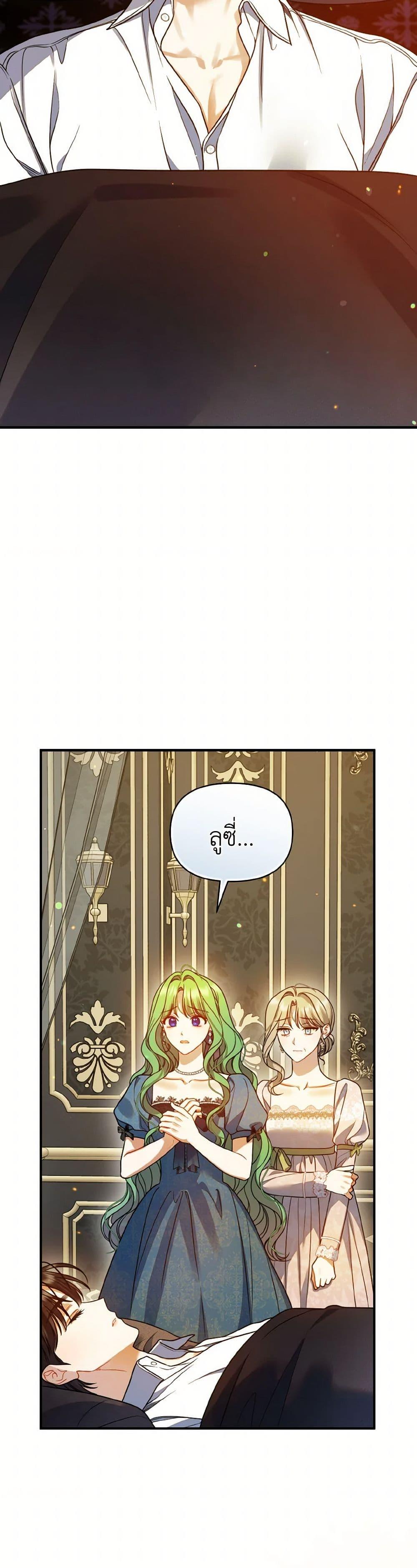 Manga-lc-com อ่านมังงะ อ่านการ์ตูน ออนไลน์ ฟรี I Became The Younger Sister Of A Regretful Obsessive Male Lead ตอนที่ 1 2 3 4 5 6 7 8 9 10 11 12 13 14 ฟรี ไม่มีโฆษณา Manga-lc - อ่าน มังงะ อ่าน การ์ตูน ออนไลน์ อ่านมังงะ ฟรี