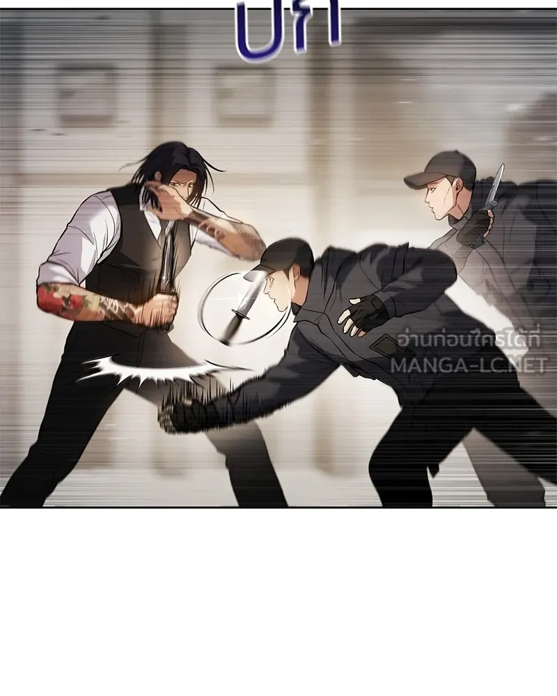 แบคXX ตอนที่ 48 รูปที่ 168