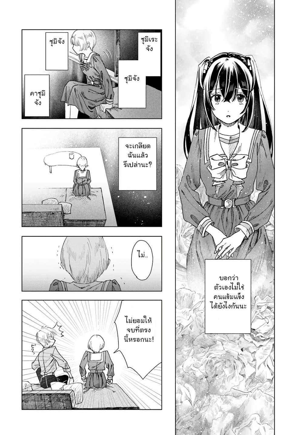 Manga-lc-com อ่านมังงะ อ่านการ์ตูน ออนไลน์ ฟรี Haikei, Arishi Hi ni Saku Hanatachi e ตอนที่ 1 2 3 4 5 6 7 8 9 10 11 12 13 14 ฟรี ไม่มีโฆษณา Manga-lc - อ่าน มังงะ อ่าน การ์ตูน ออนไลน์ อ่านมังงะ ฟรี