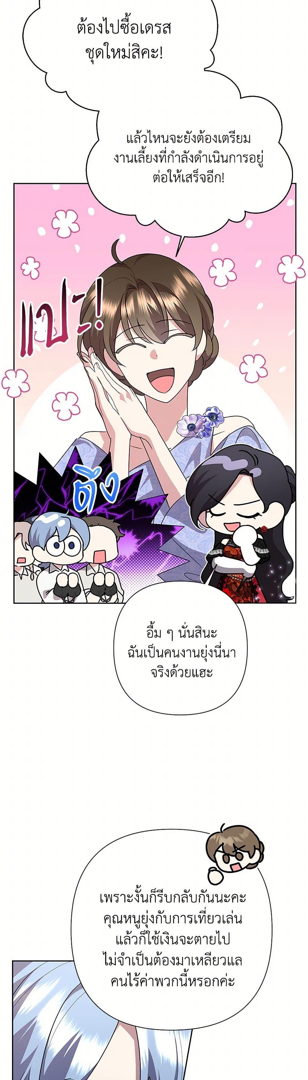 Manga-lc-com อ่านมังงะ อ่านการ์ตูน ออนไลน์ ฟรี Today the Villainess Has Fun Again ตอนที่ 1 2 3 4 5 6 7 8 9 10 11 12 13 14 ฟรี ไม่มีโฆษณา Manga-lc - อ่าน มังงะ อ่าน การ์ตูน ออนไลน์ อ่านมังงะ ฟรี