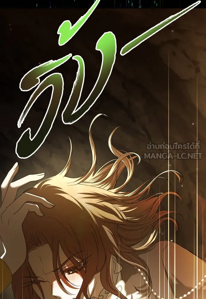 ชิงชีวิตพลิกลิขิตชะตา ตอนที่ 212. ออกไปนอกกรงนกกันเถอะ(3) รูปที่ 156