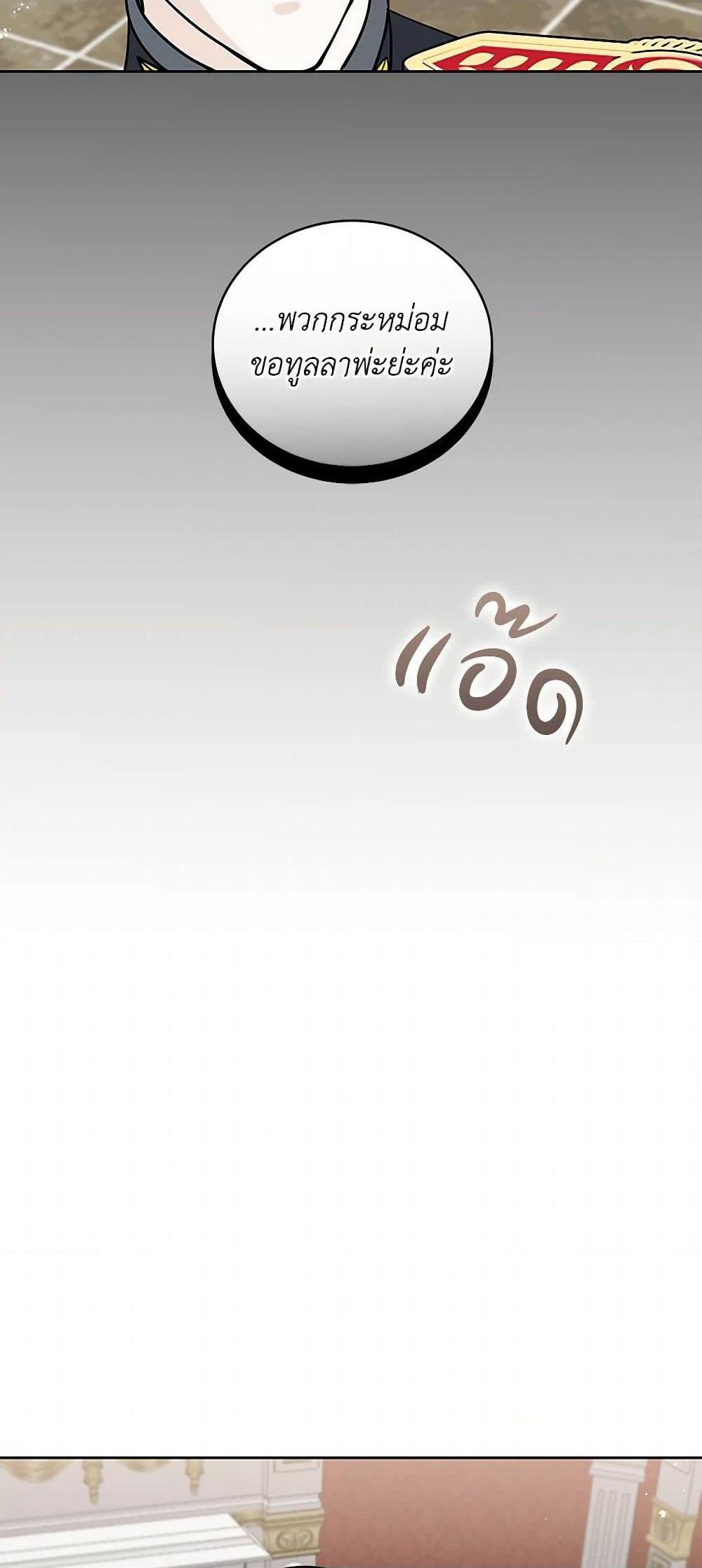 Manga-lc-com อ่านมังงะ อ่านการ์ตูน ออนไลน์ ฟรี I’ll Protect You, Daddy! ตอนที่ 1 2 3 4 5 6 7 8 9 10 11 12 13 14 ฟรี ไม่มีโฆษณา Manga-lc - อ่าน มังงะ อ่าน การ์ตูน ออนไลน์ อ่านมังงะ ฟรี