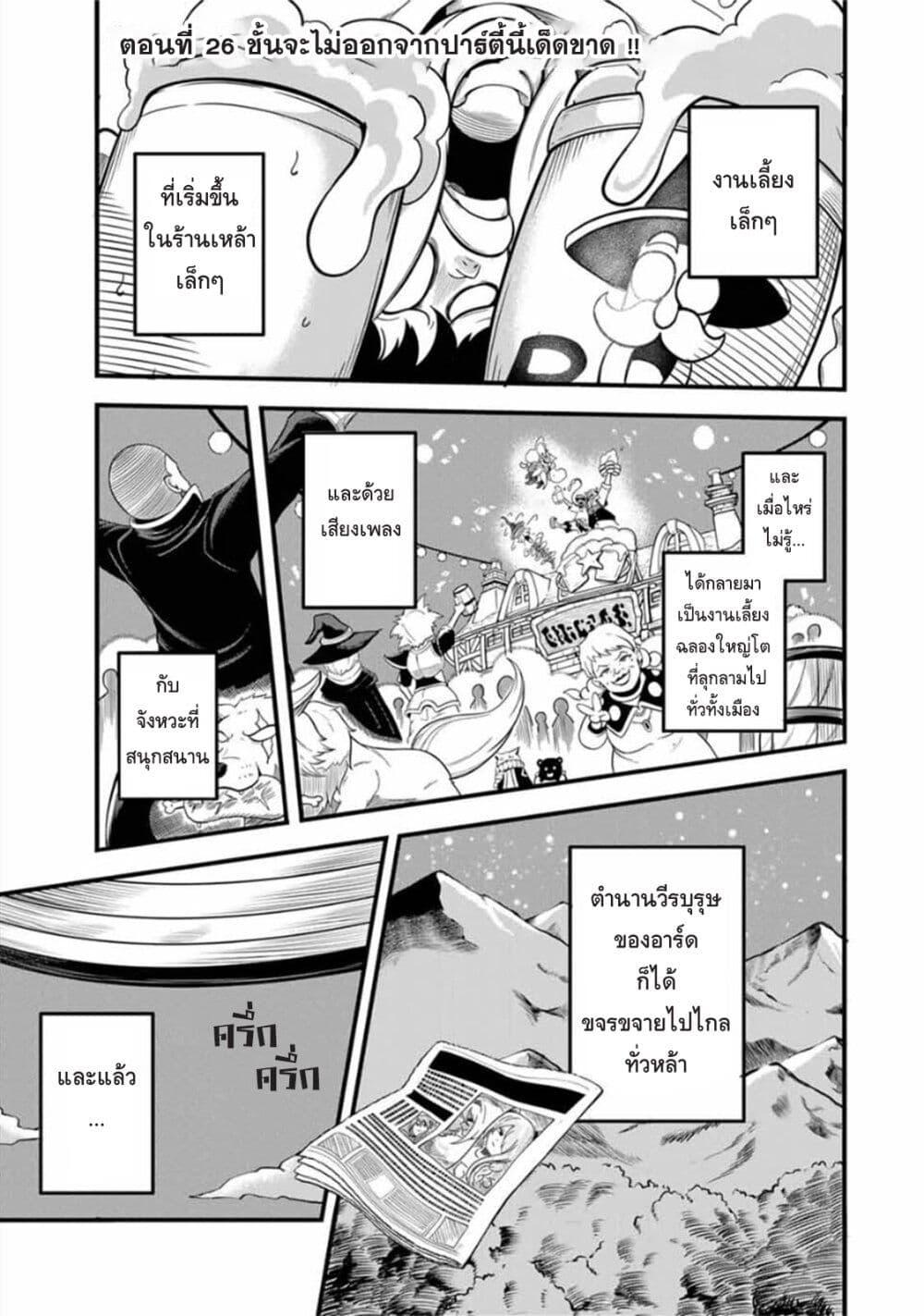 Manga-lc-com อ่านมังงะ อ่านการ์ตูน ออนไลน์ ฟรี Ore, Party nukeru wa ga Kuchiguse no Skill Shukushou no D Rank Boukensha, Seijo to Kekkon Shite Yuusha Party ni Kanyuusuru Hame ni Naru ตอนที่ 1 2 3 4 5 6 7 8 9 10 11 12 13 14 ฟรี ไม่มีโฆษณา Manga-lc - อ่าน มังงะ อ่าน การ์ตูน ออนไลน์ อ่านมังงะ ฟรี