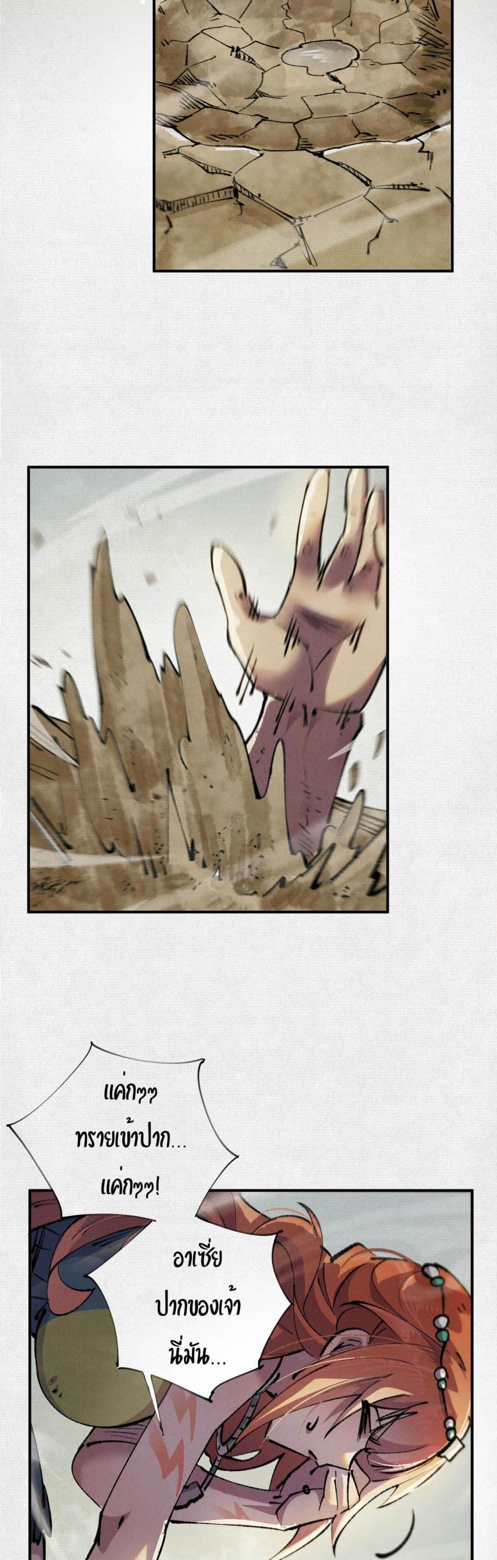 Manga-lc-com อ่านมังงะ อ่านการ์ตูน ออนไลน์ ฟรี Soul of Chi You ตอนที่ 1 2 3 4 5 6 7 8 9 10 11 12 13 14 ฟรี ไม่มีโฆษณา Manga-lc - อ่าน มังงะ อ่าน การ์ตูน ออนไลน์ อ่านมังงะ ฟรี