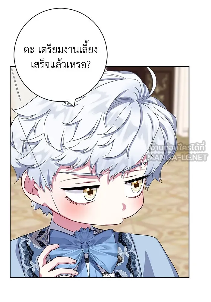 ฉันกลายเป็นแม่พระเอกนิยายจอมเสเพล ตอนที่ 55 รูปที่ 87