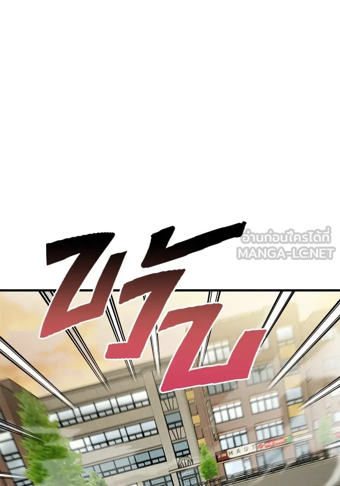 วายร้ายก็อยากมีรัก ตอนที่ 7 รูปที่ 129