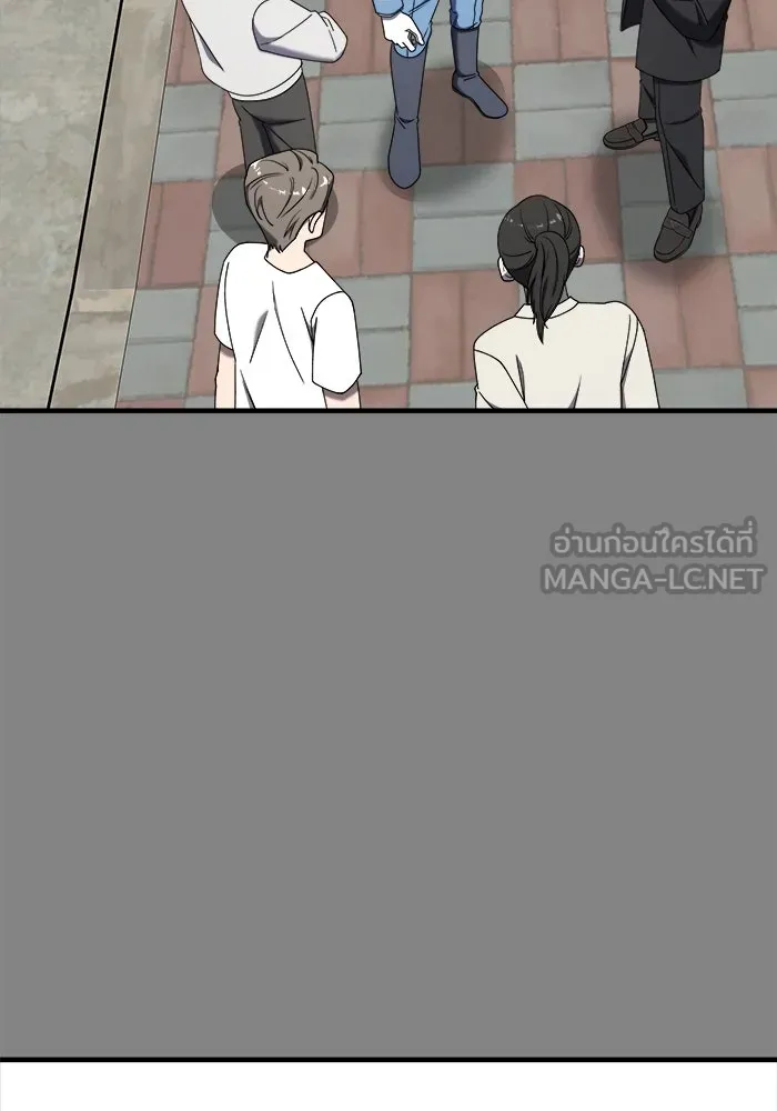 วายร้ายก็อยากมีรัก ตอนที่ 25 รูปที่ 9