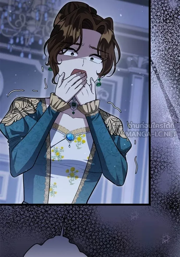 ป๊ะป๋าขา หนูลาแล้ว ตอนที่ 46 รูปที่ 103