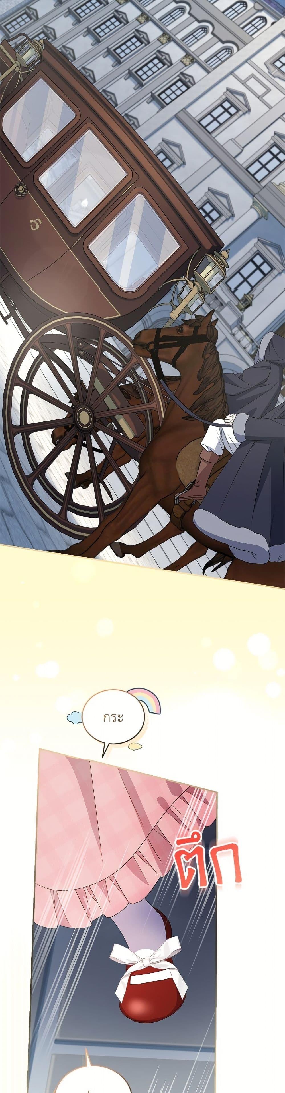 Manga-lc-com อ่านมังงะ อ่านการ์ตูน ออนไลน์ ฟรี I Became the Stepmother of an Irrevocable Dark Family ตอนที่ 1 2 3 4 5 6 7 8 9 10 11 12 13 14 ฟรี ไม่มีโฆษณา Manga-lc - อ่าน มังงะ อ่าน การ์ตูน ออนไลน์ อ่านมังงะ ฟรี