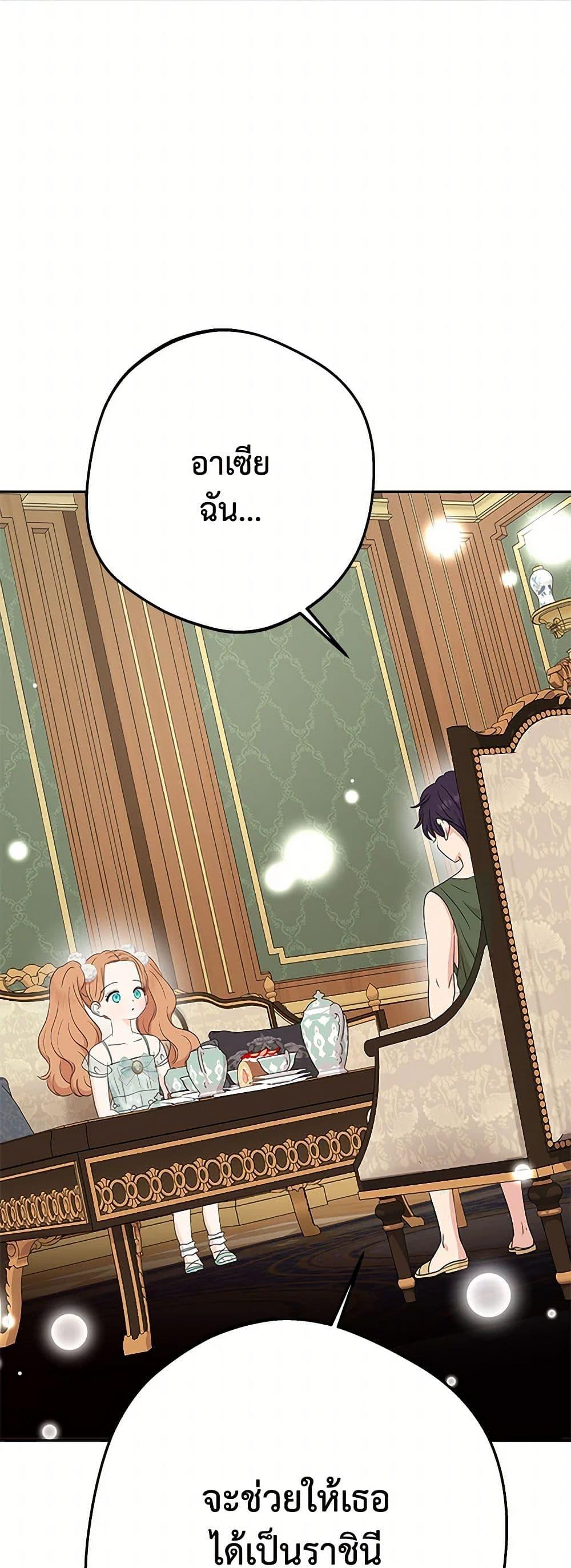 Manga-lc-com อ่านมังงะ อ่านการ์ตูน ออนไลน์ ฟรี Surviving as an Illegitimate Princess ตอนที่ 1 2 3 4 5 6 7 8 9 10 11 12 13 14 ฟรี ไม่มีโฆษณา Manga-lc - อ่าน มังงะ อ่าน การ์ตูน ออนไลน์ อ่านมังงะ ฟรี