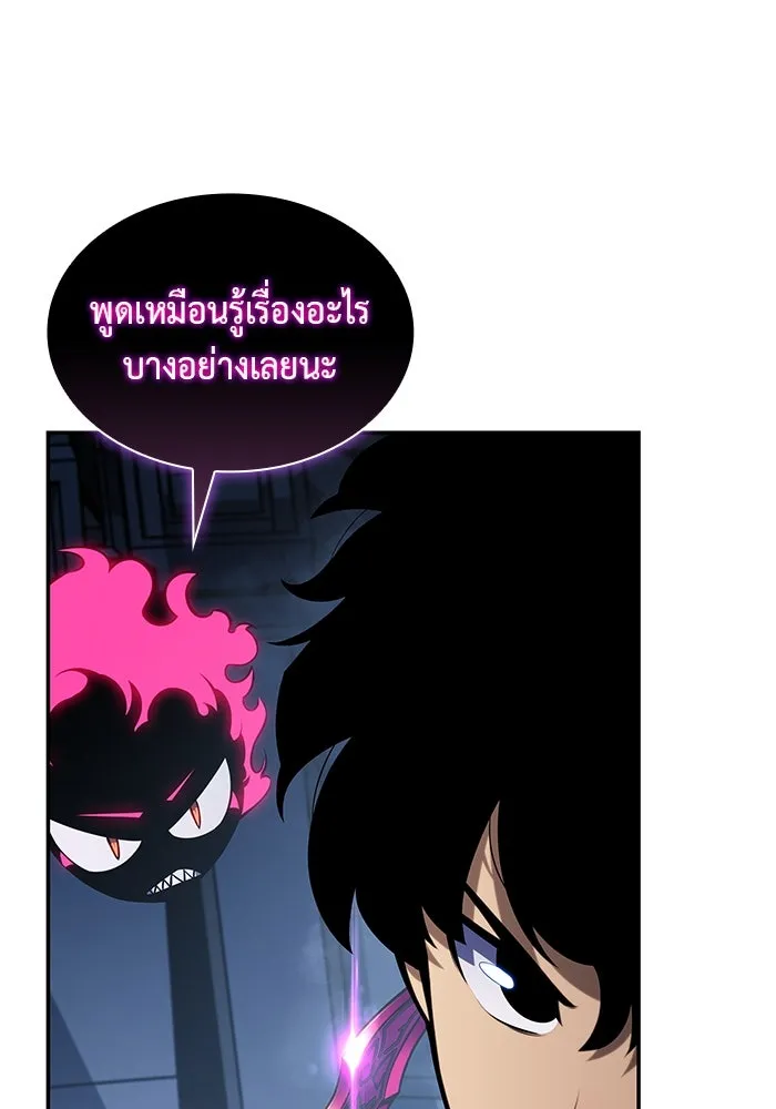 ลูกชายคนเล็กของดยุกคือมือสังหาร ตอนที่ 4 รูปที่ 131