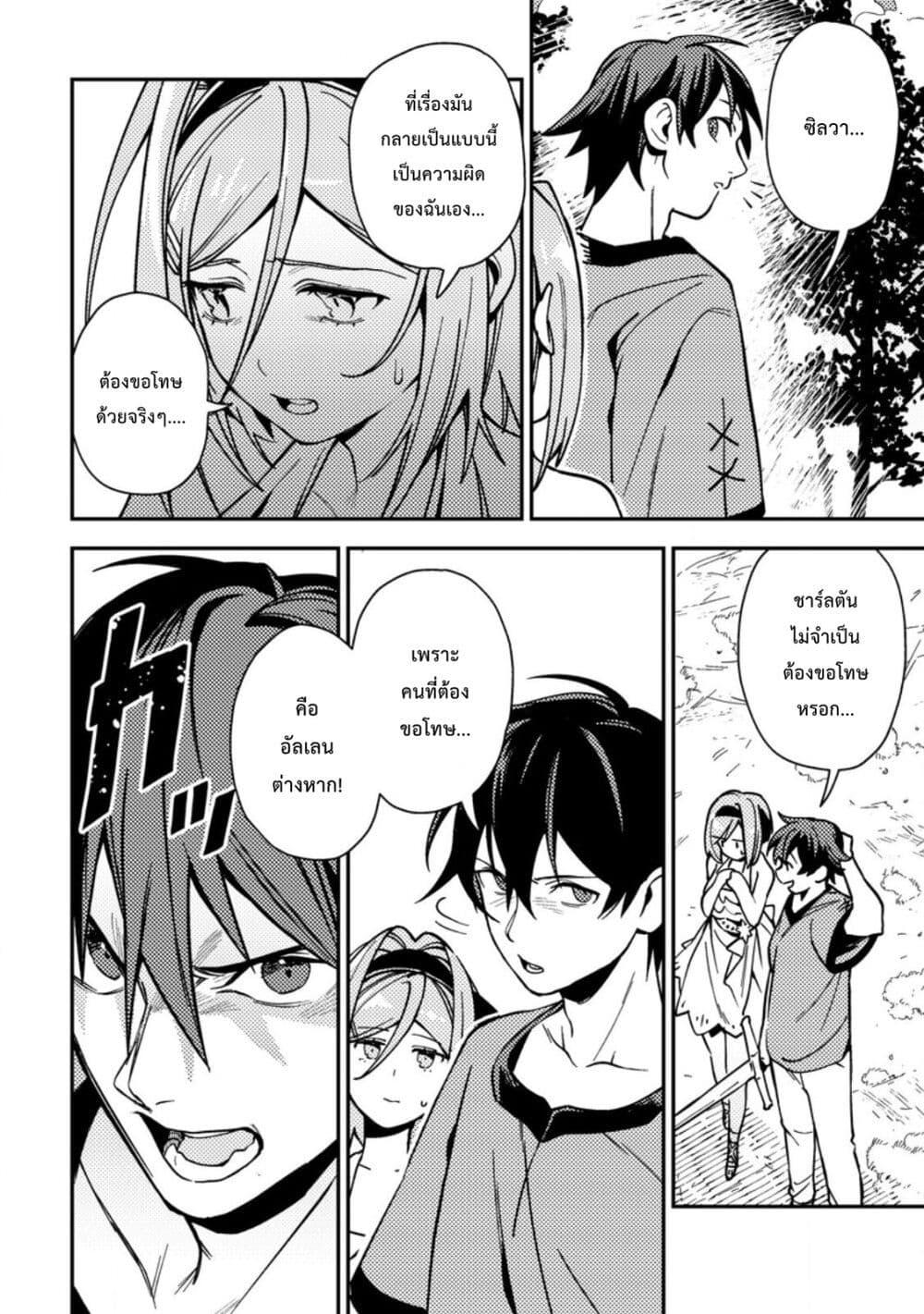 Manga-lc-com อ่านมังงะ อ่านการ์ตูน ออนไลน์ ฟรี Game Chishiki de Saikyou ni Natta Mob Heishi wa, Shin no Jitsuryoku wo Kakushitai ตอนที่ 1 2 3 4 5 6 7 8 9 10 11 12 13 14 ฟรี ไม่มีโฆษณา Manga-lc - อ่าน มังงะ อ่าน การ์ตูน ออนไลน์ อ่านมังงะ ฟรี