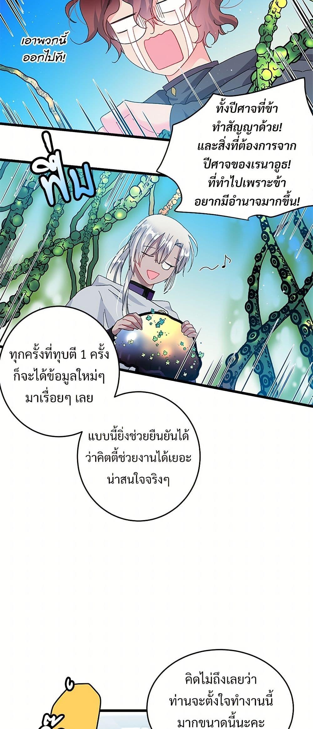 Manga-lc-com อ่านมังงะ อ่านการ์ตูน ออนไลน์ ฟรี The Lady’s Butler ตอนที่ 1 2 3 4 5 6 7 8 9 10 11 12 13 14 ฟรี ไม่มีโฆษณา Manga-lc - อ่าน มังงะ อ่าน การ์ตูน ออนไลน์ อ่านมังงะ ฟรี
