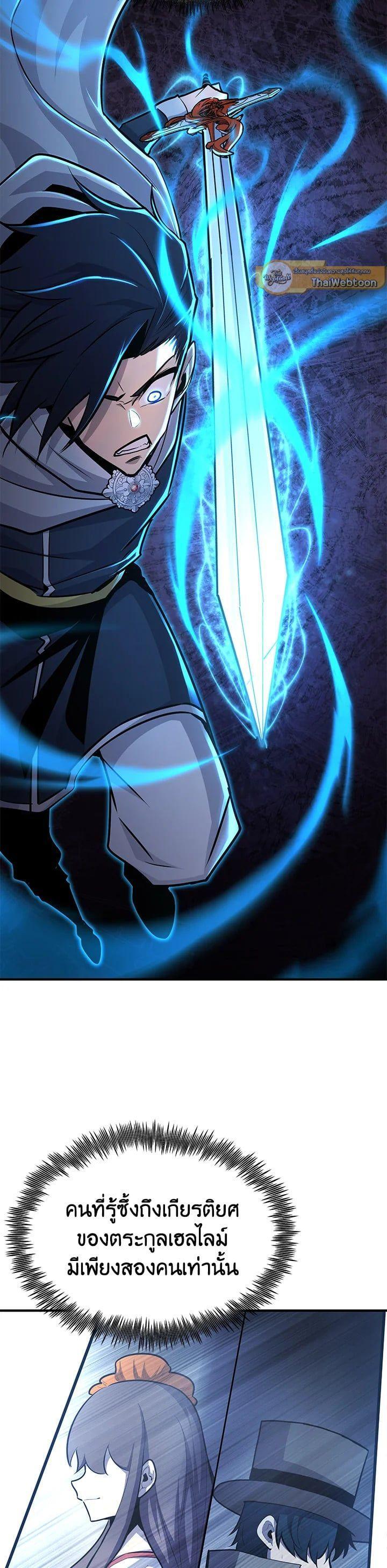 Manga-lc-com อ่านมังงะ อ่านการ์ตูน ออนไลน์ ฟรี Standard of Reincarnation ตอนที่ 1 2 3 4 5 6 7 8 9 10 11 12 13 14 ฟรี ไม่มีโฆษณา Manga-lc - อ่าน มังงะ อ่าน การ์ตูน ออนไลน์ อ่านมังงะ ฟรี