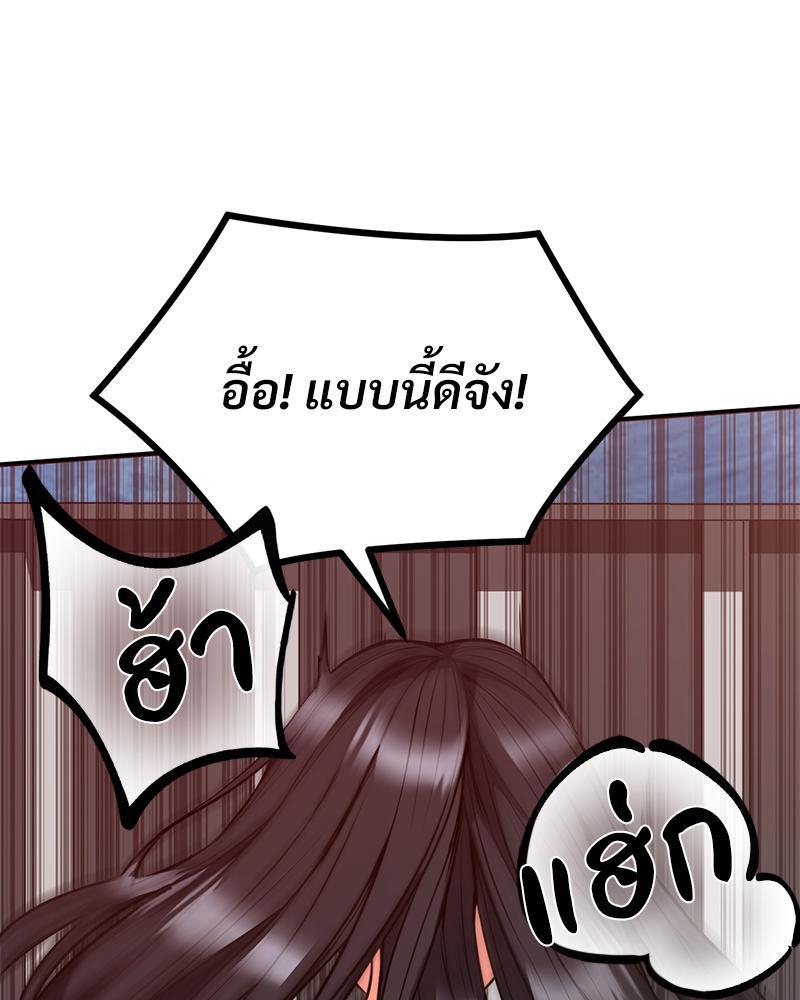 Doujin-Lc- อ่าน โดจิน มังฮวา เกาหลี ญี่ปุ่น จีน แปลไทย My Pillow Business Begins ตอนที่ 1 2 3 4 5 6 7 8 9 10 11 12 13 14 ฟรี ไม่มีโฆษณา อ่าน โดจิน Manhwa เกาหลี ญี่ปุ่น จีน เรามีครบ คัดมาให้เน้นๆ โดจิน 18+ รับประกันความฟินโดย  Doujin Lc