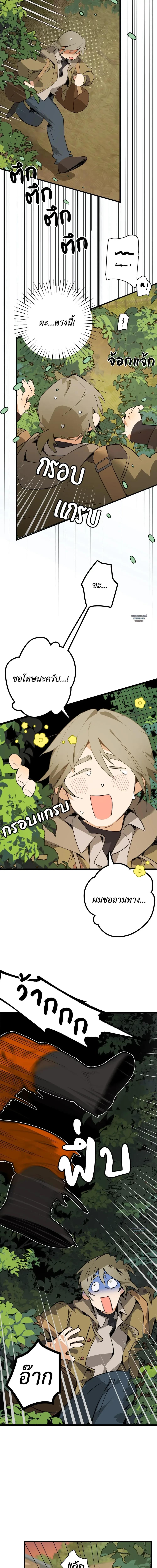 Doujin-Lc- อ่าน โดจิน มังฮวา เกาหลี ญี่ปุ่น จีน แปลไทย Mr.A's Farm ตอนที่ 1 2 3 4 5 6 7 8 9 10 11 12 13 14 ฟรี ไม่มีโฆษณา อ่าน โดจิน Manhwa เกาหลี ญี่ปุ่น จีน เรามีครบ คัดมาให้เน้นๆ โดจิน 18+ รับประกันความฟินโดย  Doujin Lc