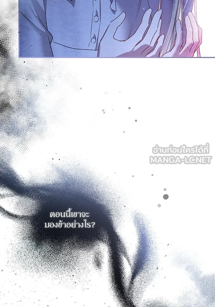 เกิดใหม่คราวนี้ ขอเป็นคนดีดูสักครั้ง ตอนที่ 6 รูปที่ 18