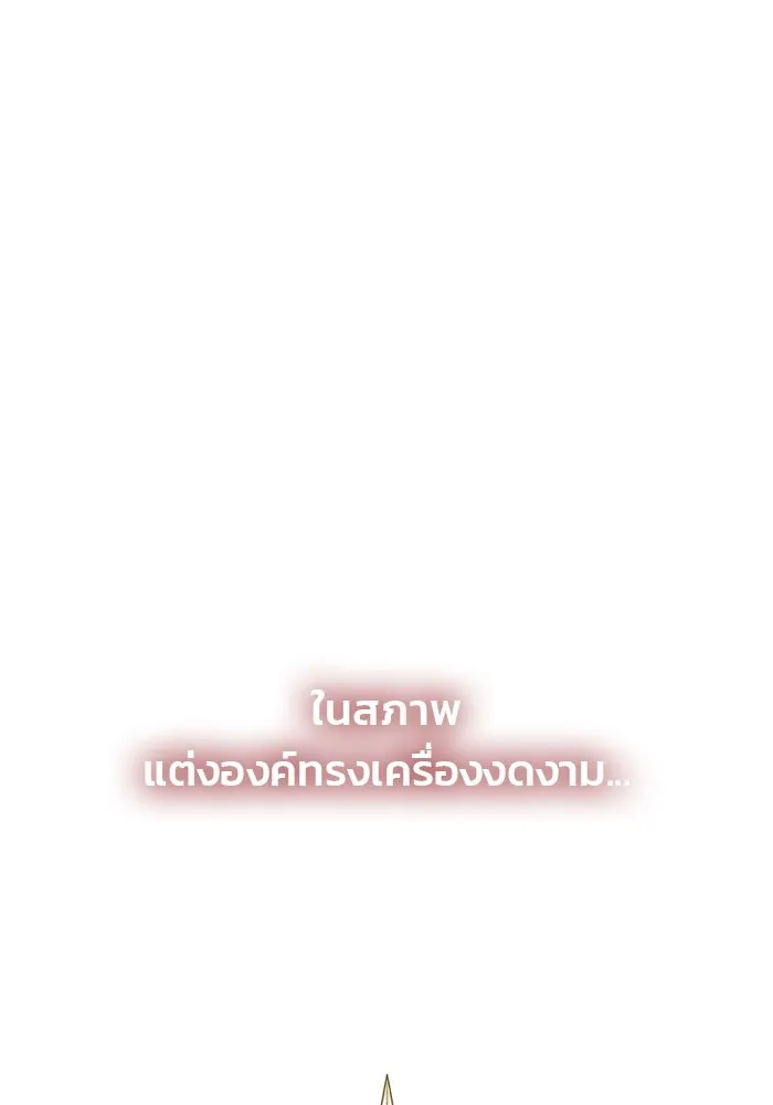 เกมรักจับสามี ตอนที่ 61 รูปที่ 38