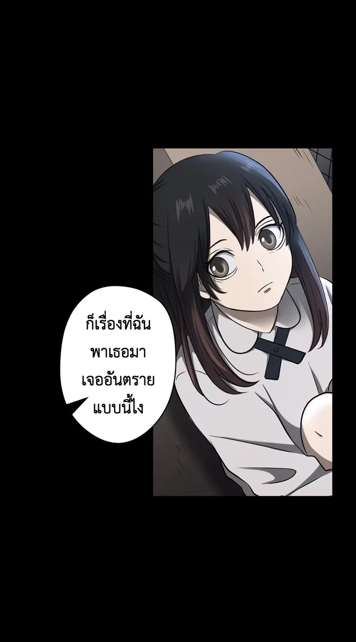 Hunter Game ตอนที่ 35  special game 3 - my hero (8 - รูปที่ 11