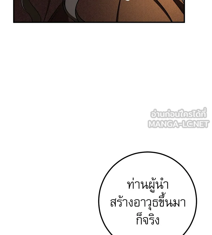 เรือนจำรัก ตอนที่ 87 รูปที่ 96
