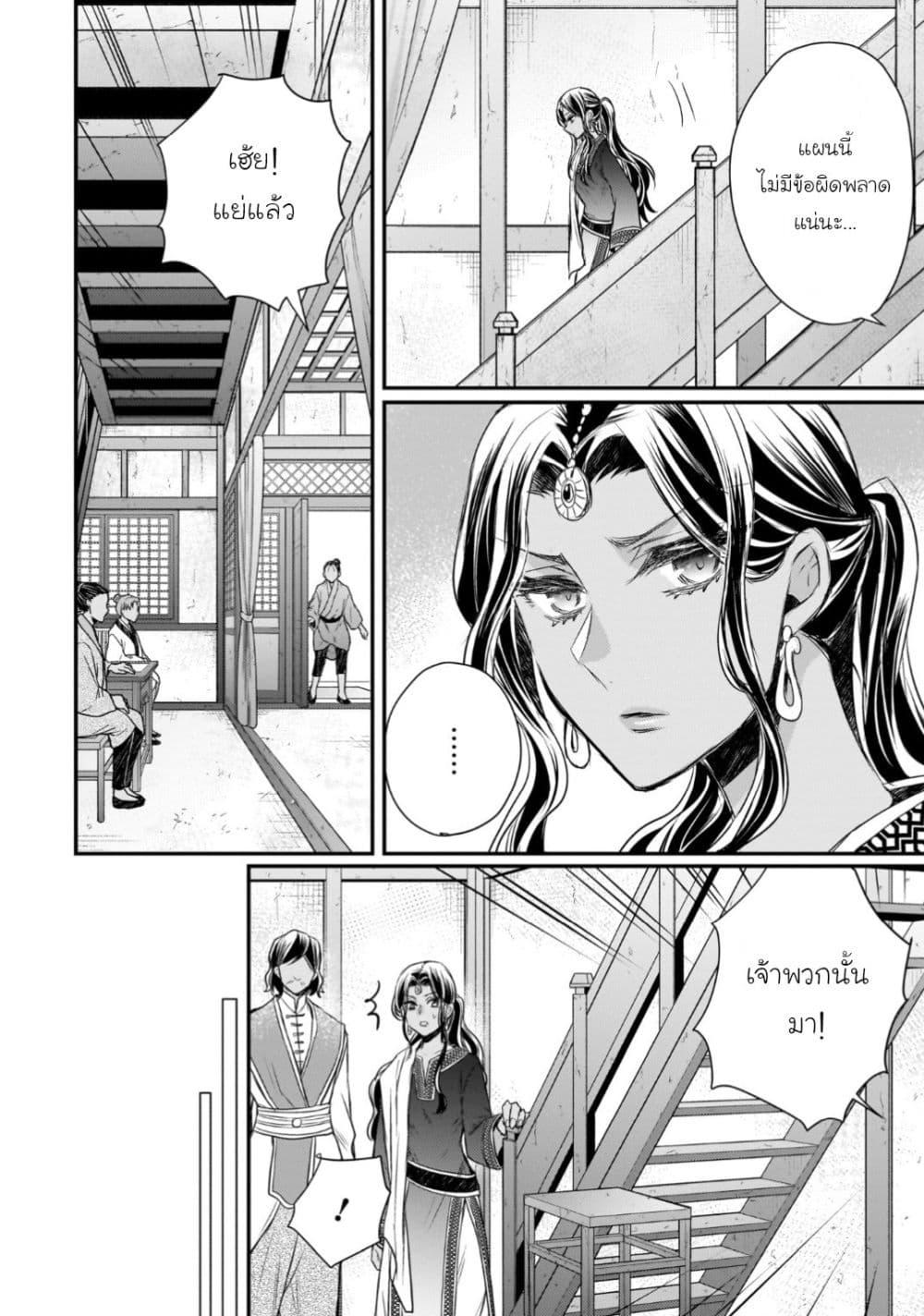 Manga-lc-com อ่านมังงะ อ่านการ์ตูน ออนไลน์ ฟรี Gekkakoku Kiiden ตอนที่ 1 2 3 4 5 6 7 8 9 10 11 12 13 14 ฟรี ไม่มีโฆษณา Manga-lc - อ่าน มังงะ อ่าน การ์ตูน ออนไลน์ อ่านมังงะ ฟรี