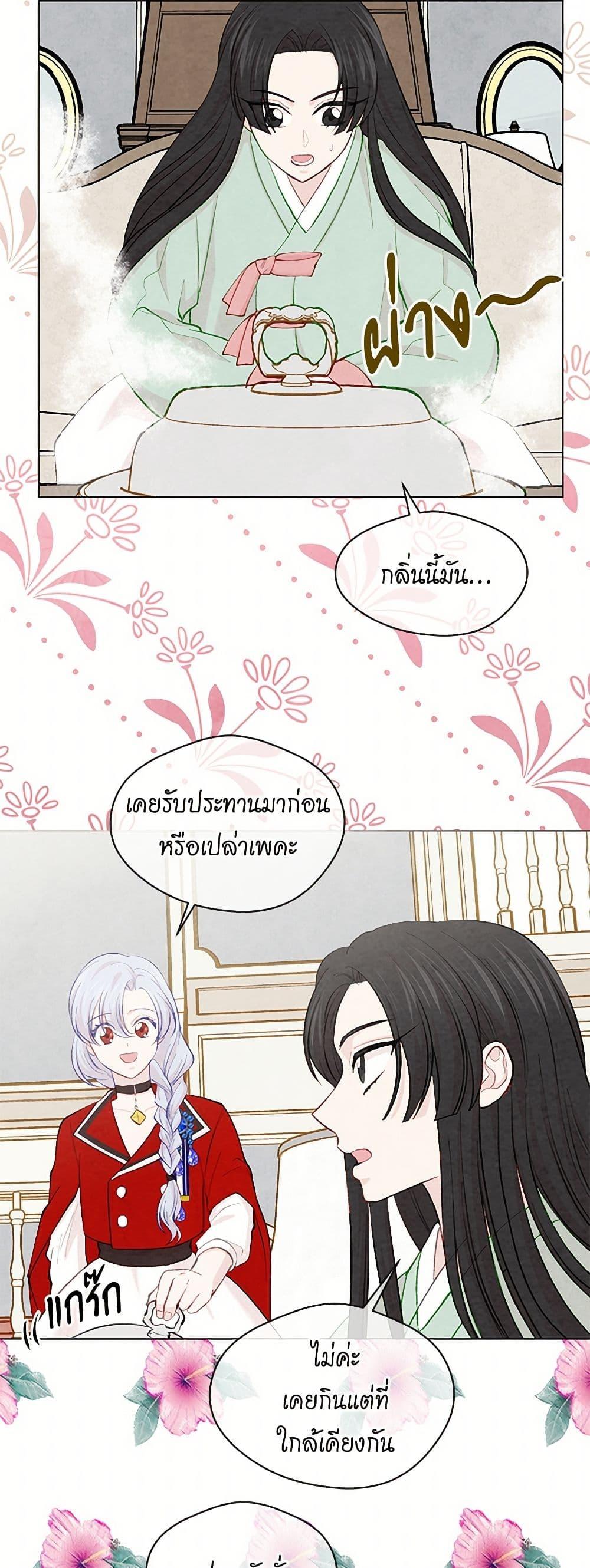 Manga-lc-com อ่านมังงะ อ่านการ์ตูน ออนไลน์ ฟรี Iris – The Lady and Her Smartphone ตอนที่ 1 2 3 4 5 6 7 8 9 10 11 12 13 14 ฟรี ไม่มีโฆษณา Manga-lc - อ่าน มังงะ อ่าน การ์ตูน ออนไลน์ อ่านมังงะ ฟรี