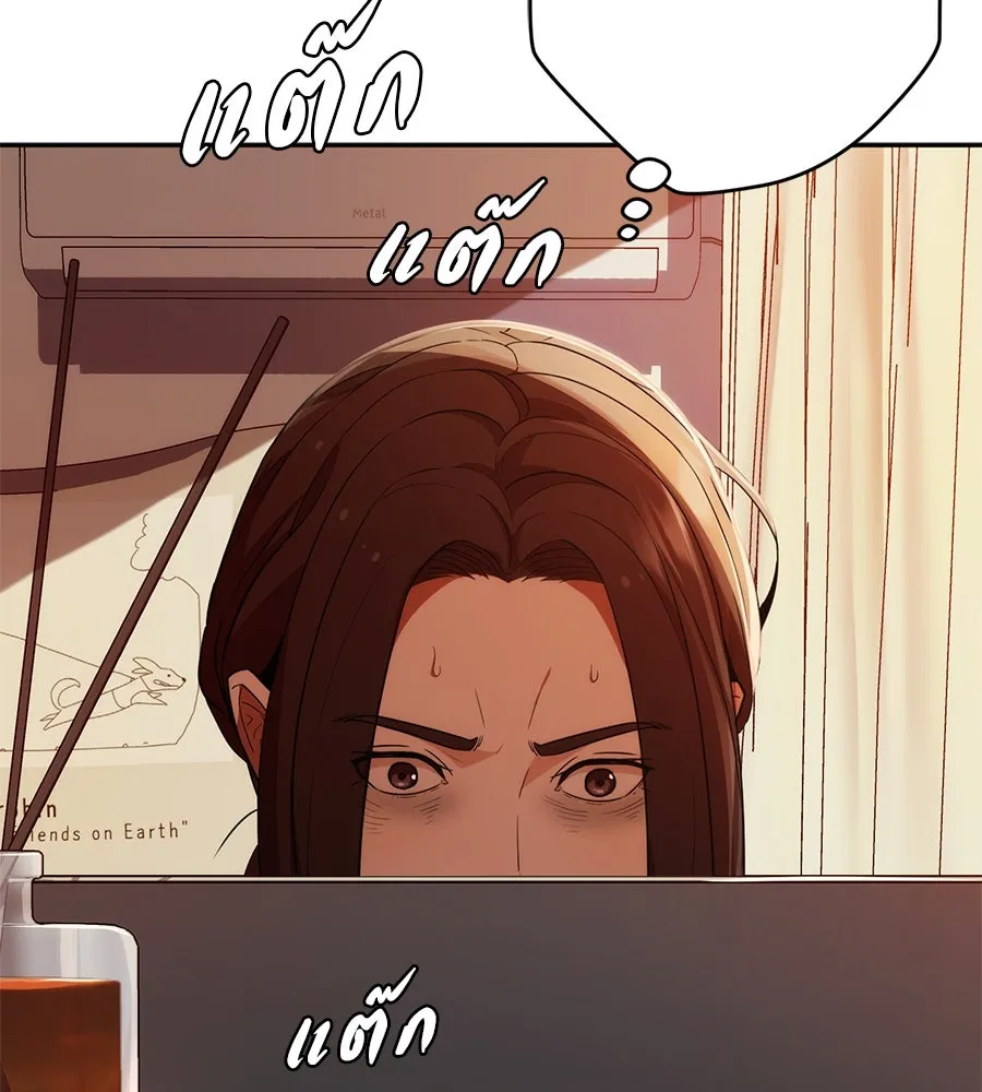 คอลเซ็นเตอร์เปลี่ยนชีวิต ตอนที่ 2 การกลับมาของสายปริศนา รูปที่ 131