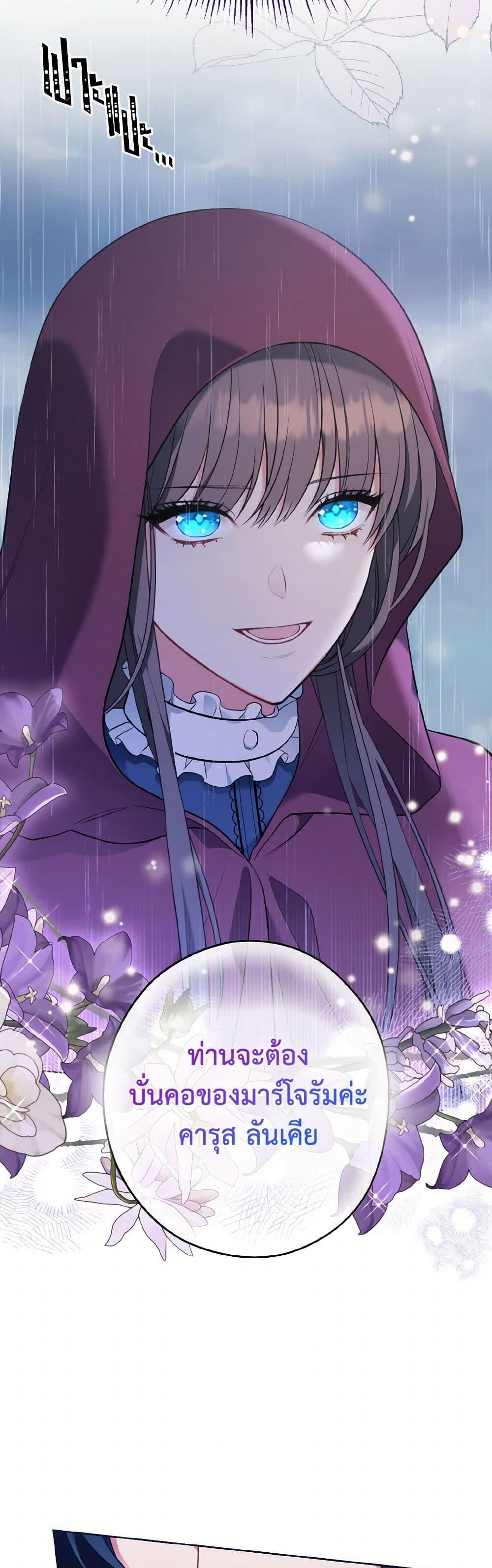 Manga-lc-com อ่านมังงะ อ่านการ์ตูน ออนไลน์ ฟรี The Wicked Ladies in Waiting ตอนที่ 1 2 3 4 5 6 7 8 9 10 11 12 13 14 ฟรี ไม่มีโฆษณา Manga-lc - อ่าน มังงะ อ่าน การ์ตูน ออนไลน์ อ่านมังงะ ฟรี