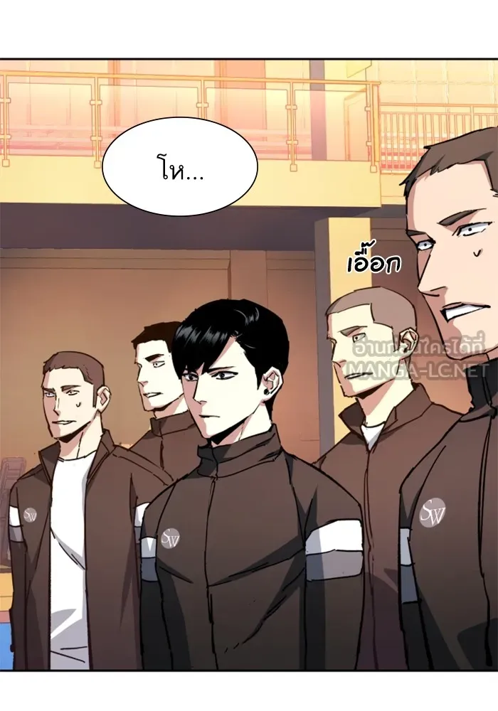 พี่ชายสายบอดี้การ์ด ตอนที่ 153 รูปที่ 66