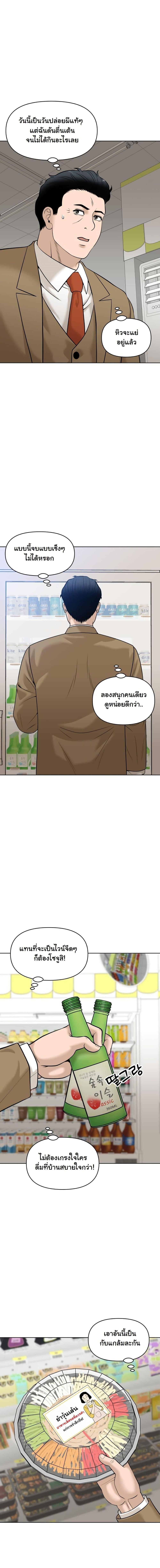 Manga-lc-com อ่านมังงะ อ่านการ์ตูน ออนไลน์ ฟรี Around Forty ตอนที่ 1 2 3 4 5 6 7 8 9 10 11 12 13 14 ฟรี ไม่มีโฆษณา Manga-lc - อ่าน มังงะ อ่าน การ์ตูน ออนไลน์ อ่านมังงะ ฟรี