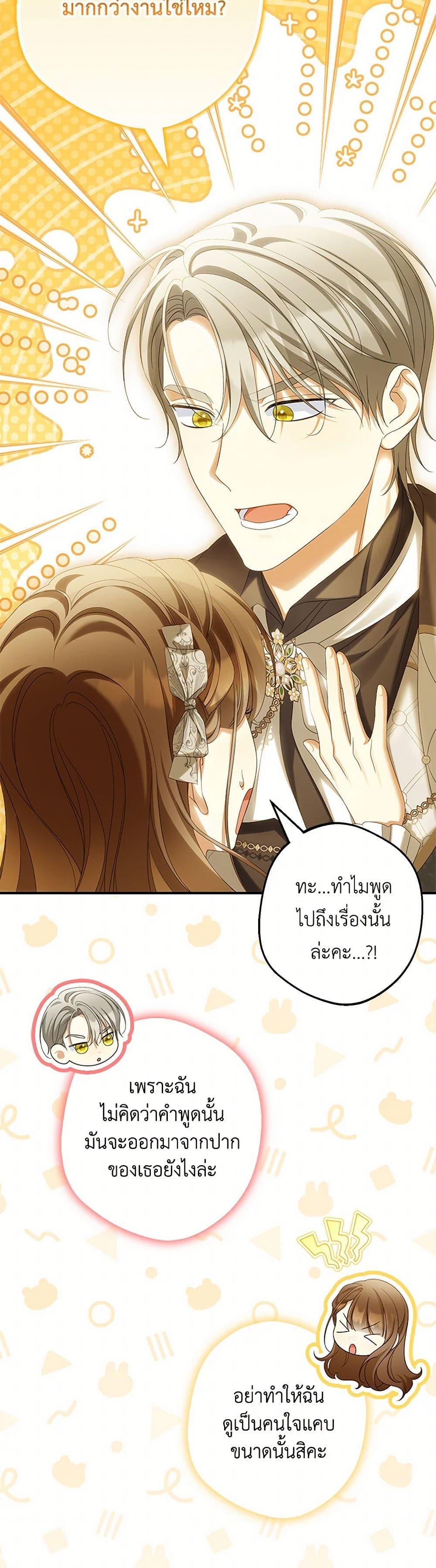 Manga-lc-com อ่านมังงะ อ่านการ์ตูน ออนไลน์ ฟรี Why Are You Obsessed With Your Fake Wife ตอนที่ 1 2 3 4 5 6 7 8 9 10 11 12 13 14 ฟรี ไม่มีโฆษณา Manga-lc - อ่าน มังงะ อ่าน การ์ตูน ออนไลน์ อ่านมังงะ ฟรี