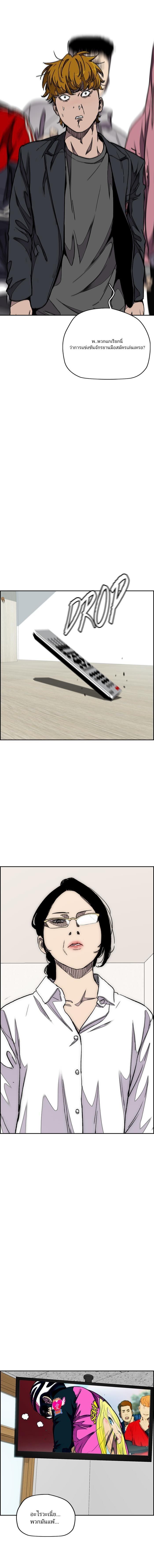 Manga-lc-com อ่านมังงะ อ่านการ์ตูน ออนไลน์ ฟรี Wind Breaker ปั่นสู้ฝัน ตอนที่ 1 2 3 4 5 6 7 8 9 10 11 12 13 14 ฟรี ไม่มีโฆษณา Manga-lc - อ่าน มังงะ อ่าน การ์ตูน ออนไลน์ อ่านมังงะ ฟรี