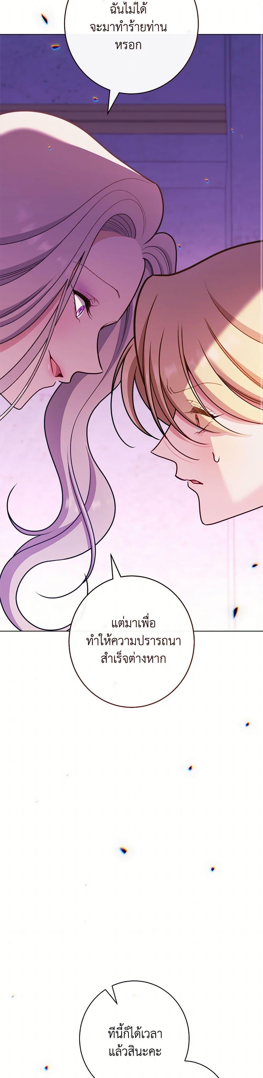 Manga-lc-com อ่านมังงะ อ่านการ์ตูน ออนไลน์ ฟรี The Villainess Empress’s Attendant ตอนที่ 1 2 3 4 5 6 7 8 9 10 11 12 13 14 ฟรี ไม่มีโฆษณา Manga-lc - อ่าน มังงะ อ่าน การ์ตูน ออนไลน์ อ่านมังงะ ฟรี